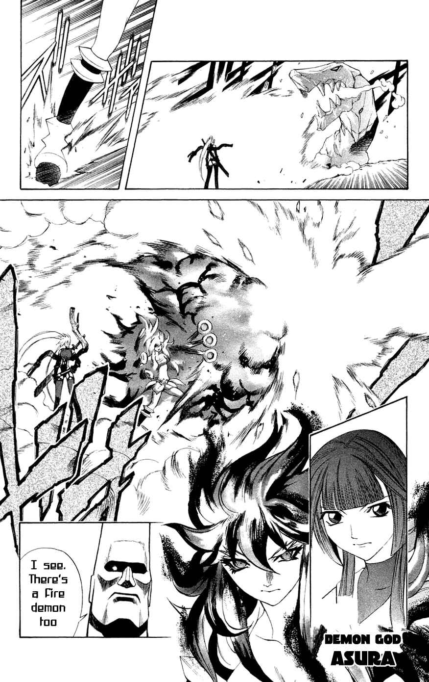 Page 4 Chapter 7 Mahou Tsukai Kurohime