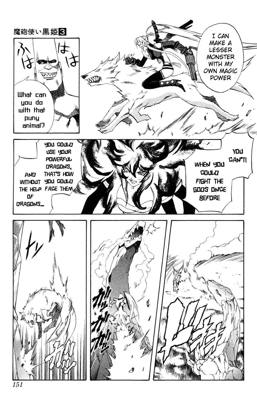 Page 7 Chapter 7 Mahou Tsukai Kurohime