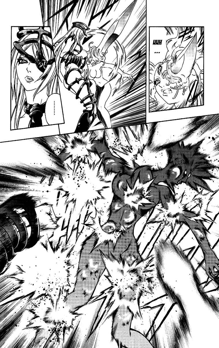 Page 11 Chapter 56 Mahou Tsukai Kurohime
