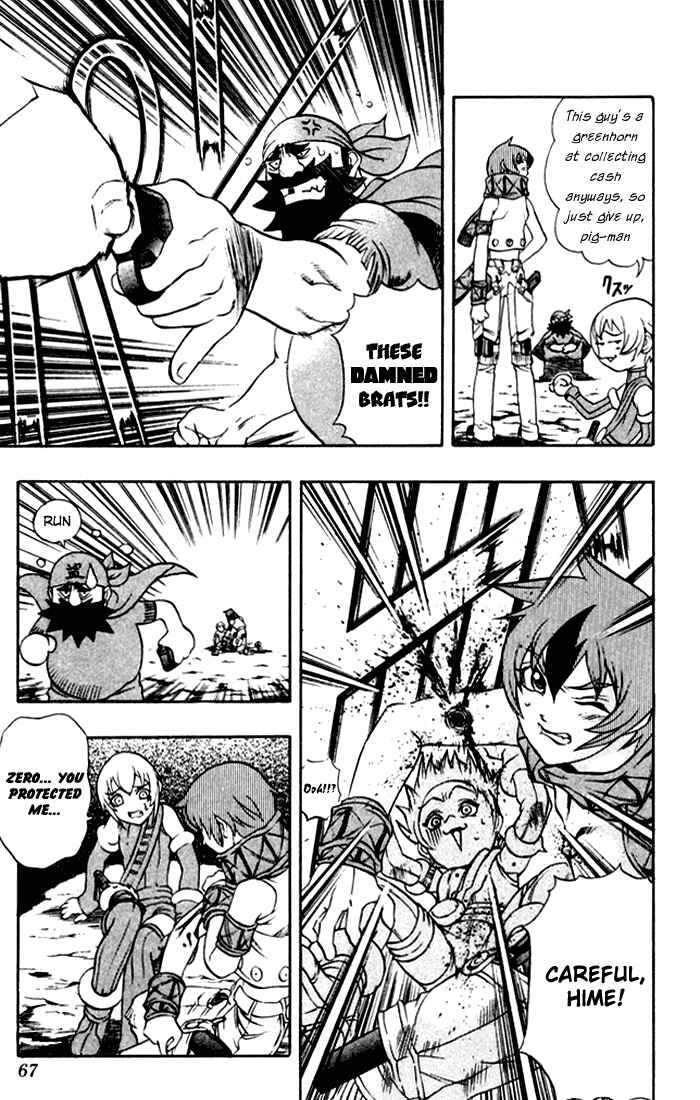 Page 10 Chapter 2 Mahou Tsukai Kurohime