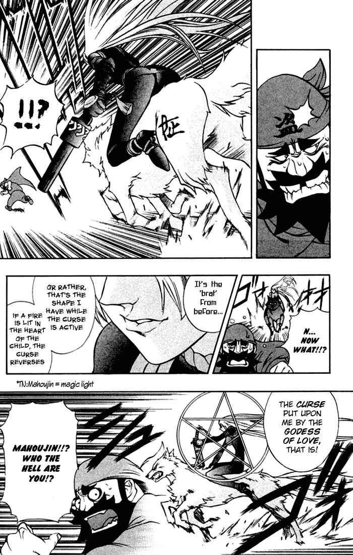 Page 12 Chapter 2 Mahou Tsukai Kurohime