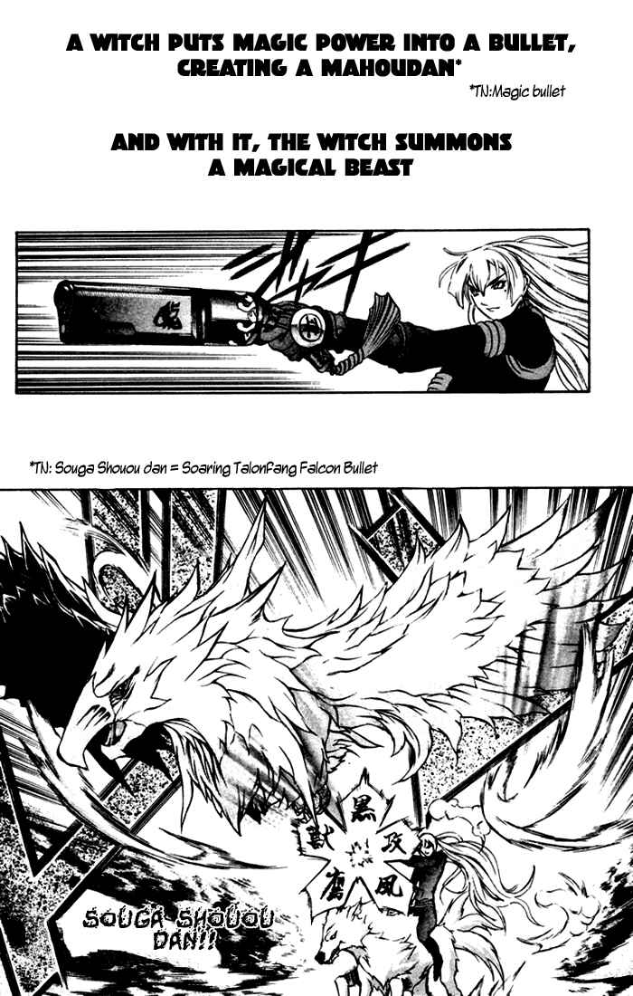 Page 14 Chapter 2 Mahou Tsukai Kurohime
