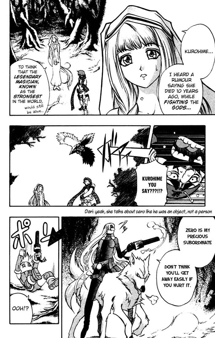 Page 15 Chapter 2 Mahou Tsukai Kurohime