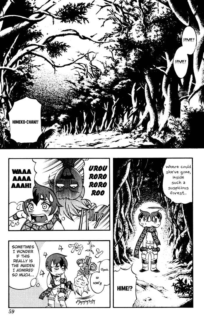 Page 2 Chapter 2 Mahou Tsukai Kurohime