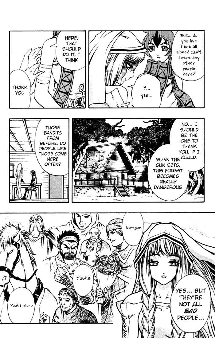 Page 21 Chapter 2 Mahou Tsukai Kurohime