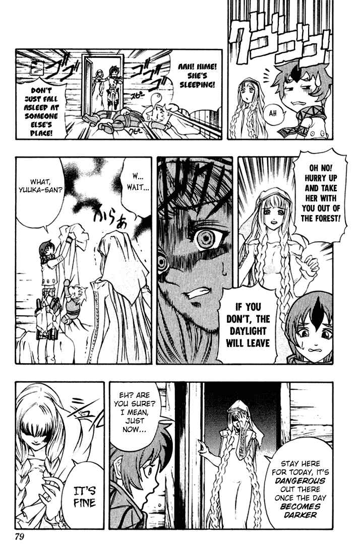 Page 22 Chapter 2 Mahou Tsukai Kurohime