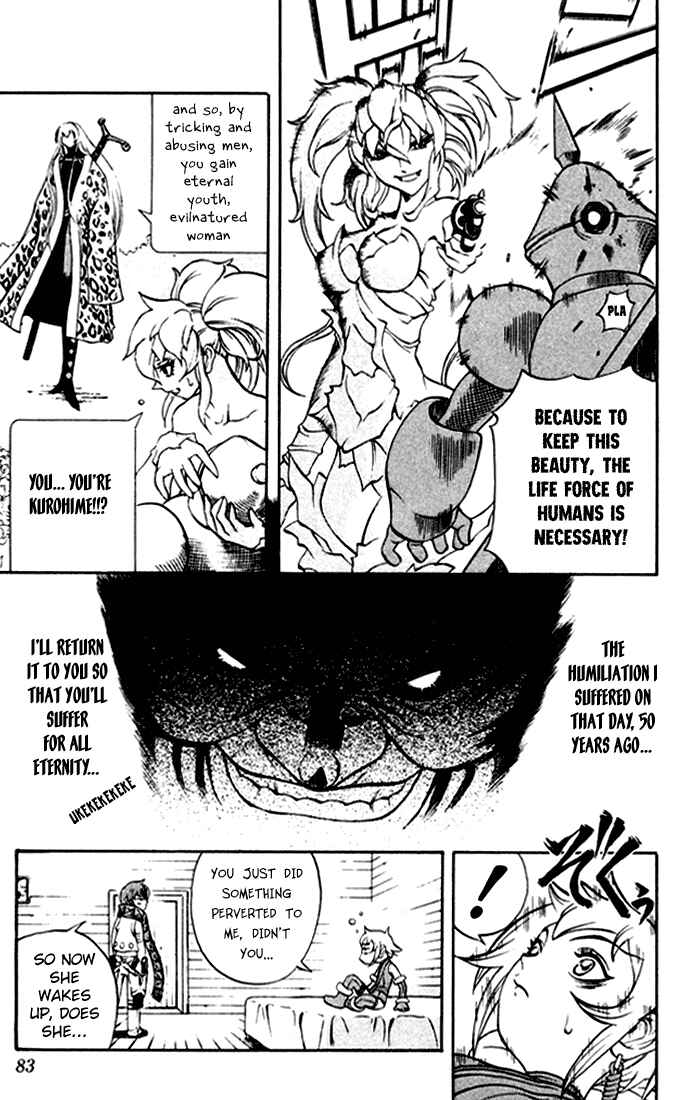 Page 26 Chapter 2 Mahou Tsukai Kurohime