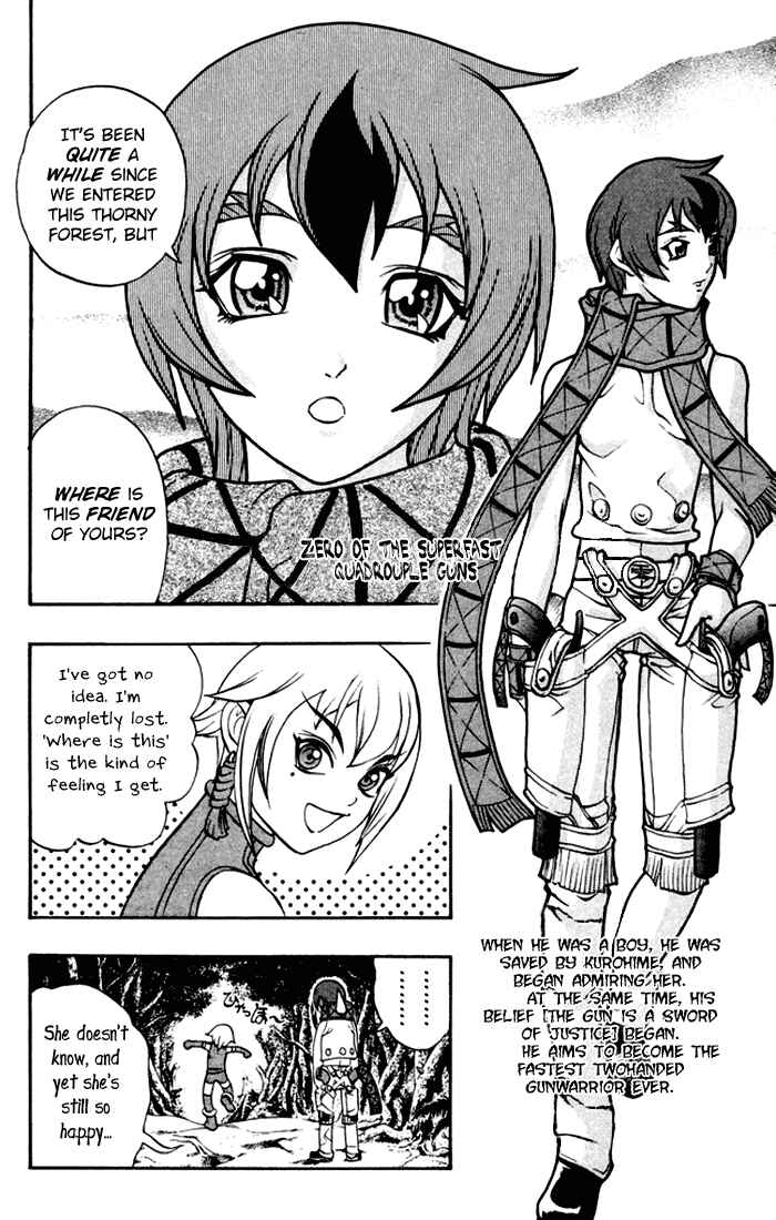 Page 3 Chapter 2 Mahou Tsukai Kurohime