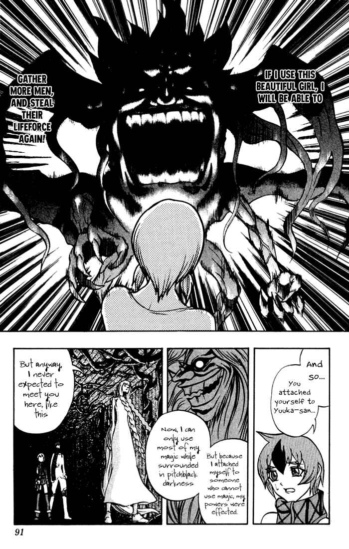 Page 34 Chapter 2 Mahou Tsukai Kurohime