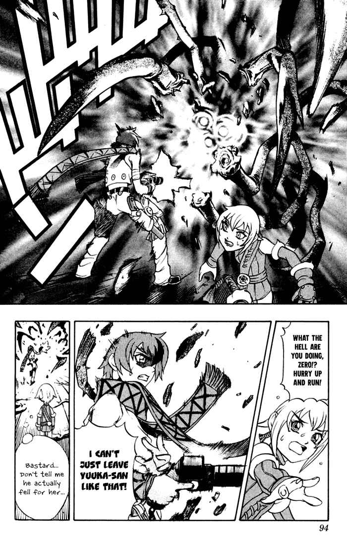 Page 37 Chapter 2 Mahou Tsukai Kurohime