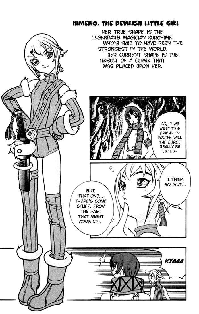Page 4 Chapter 2 Mahou Tsukai Kurohime