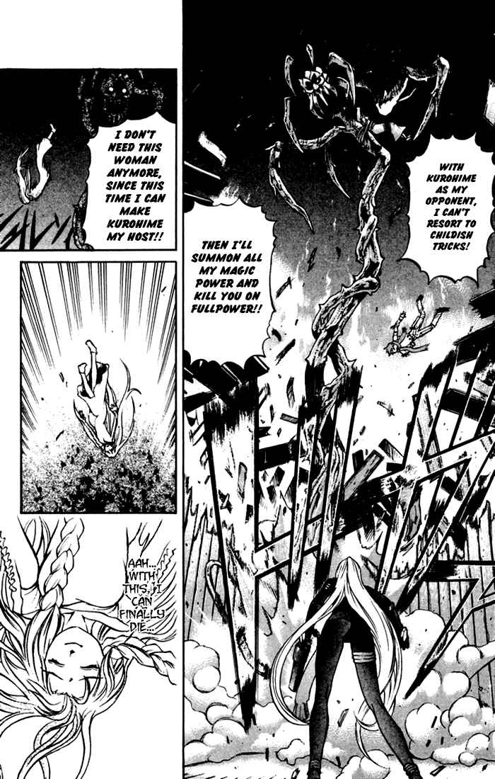Page 48 Chapter 2 Mahou Tsukai Kurohime