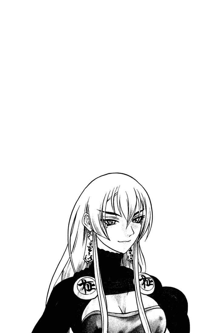 Page 61 Chapter 2 Mahou Tsukai Kurohime