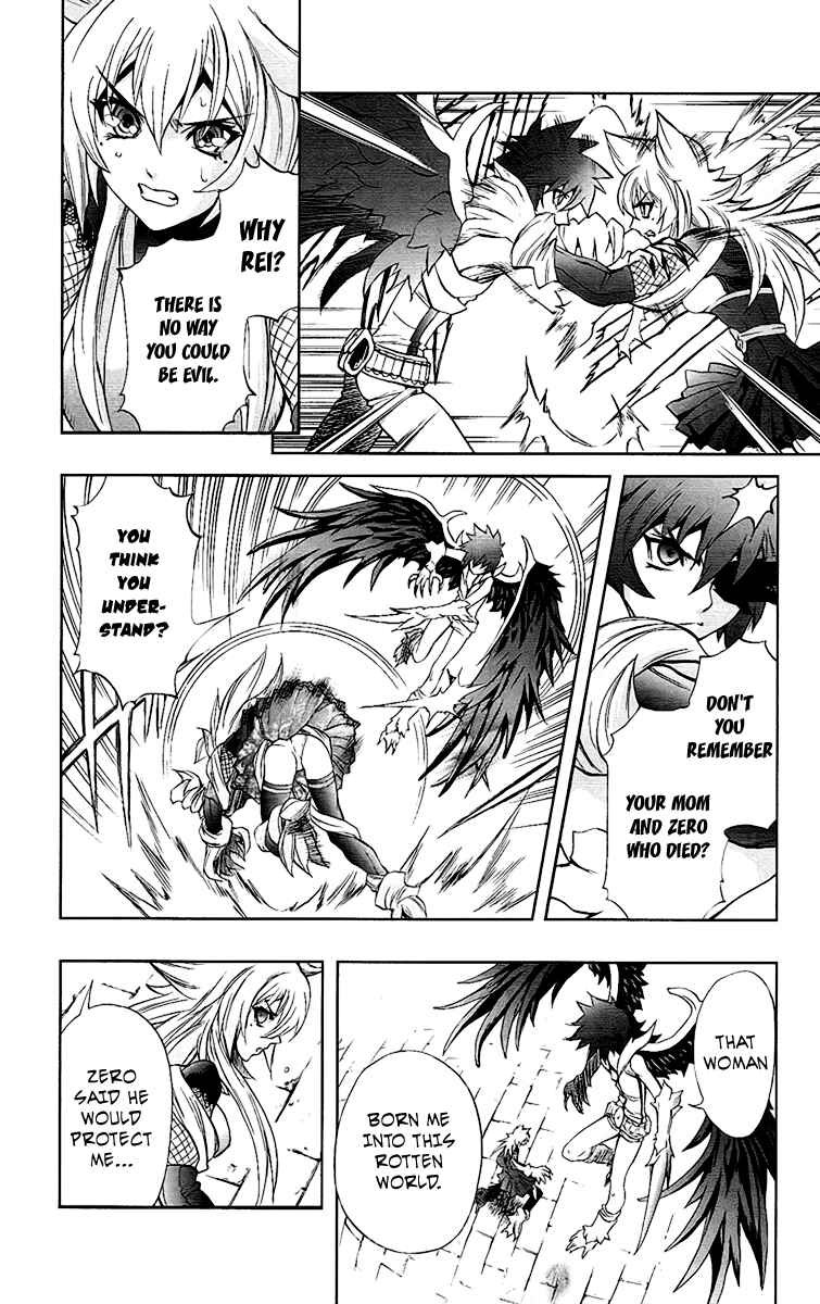 Page 15 Chapter 62 Mahou Tsukai Kurohime