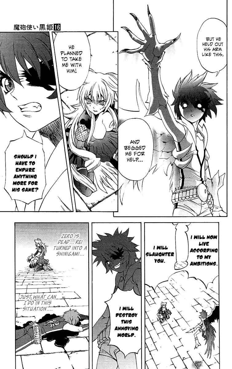 Page 16 Chapter 62 Mahou Tsukai Kurohime