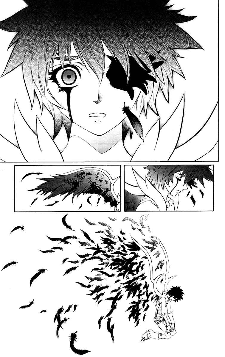 Page 25 Chapter 62 Mahou Tsukai Kurohime