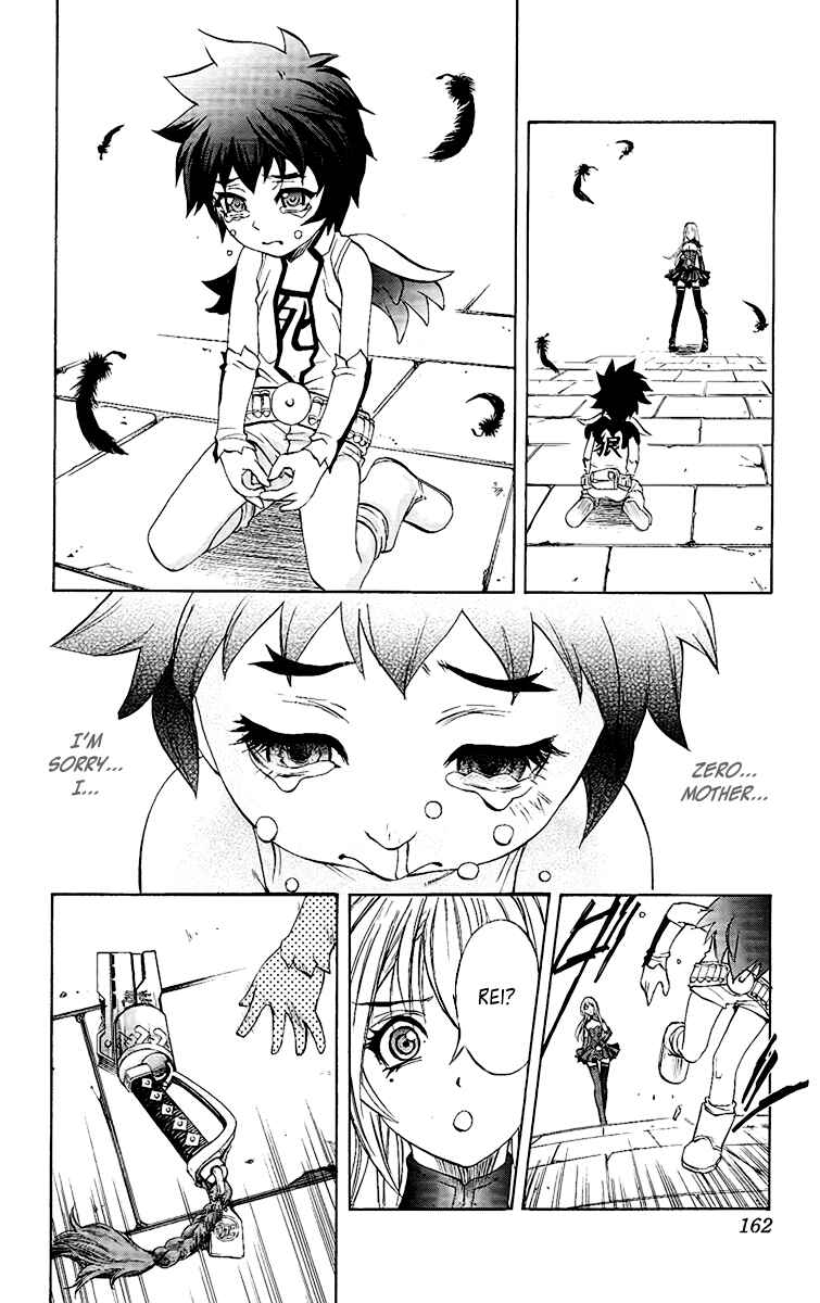 Page 26 Chapter 62 Mahou Tsukai Kurohime