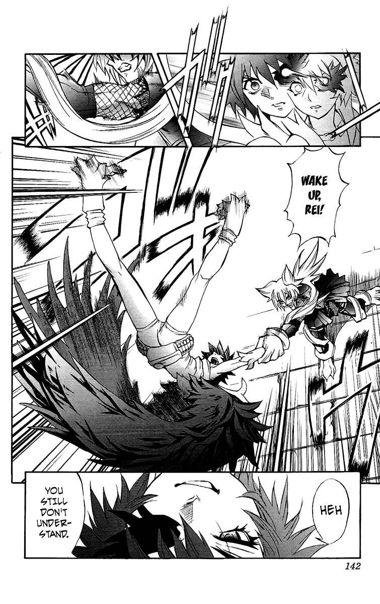 Page 7 Chapter 62 Mahou Tsukai Kurohime