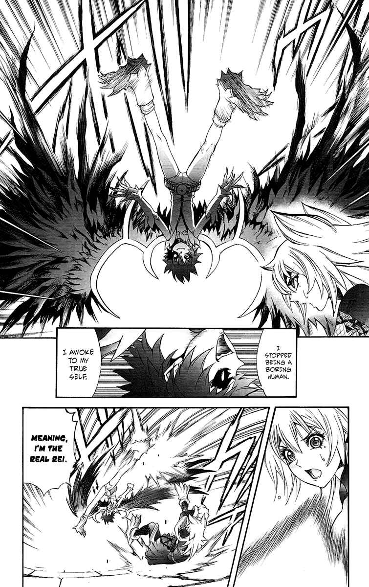 Page 8 Chapter 62 Mahou Tsukai Kurohime