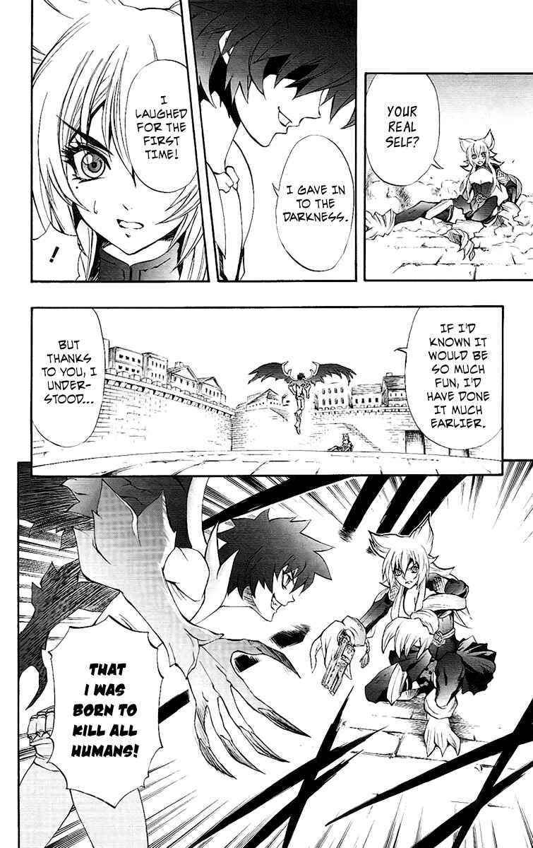 Page 9 Chapter 62 Mahou Tsukai Kurohime