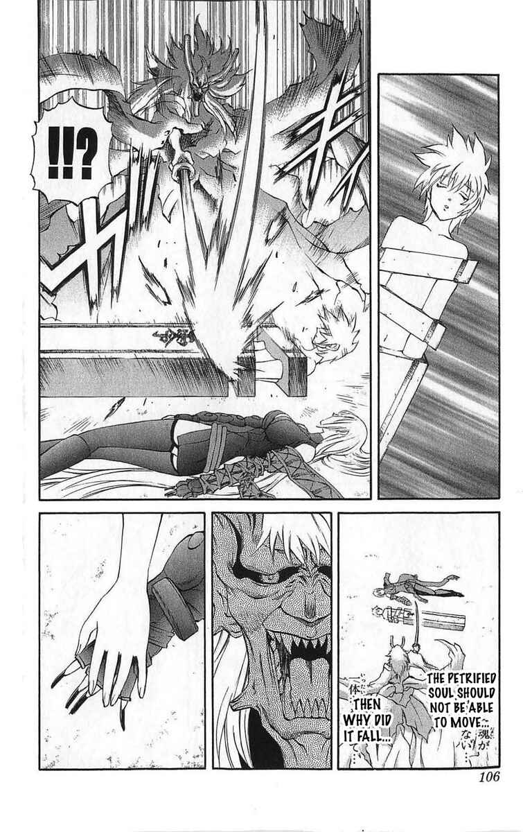 Page 12 Chapter 26 Mahou Tsukai Kurohime
