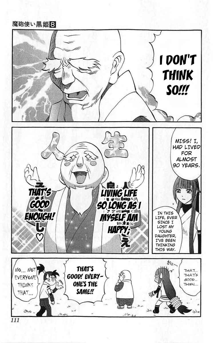 Page 17 Chapter 26 Mahou Tsukai Kurohime