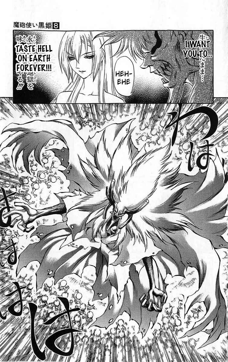 Page 41 Chapter 26 Mahou Tsukai Kurohime