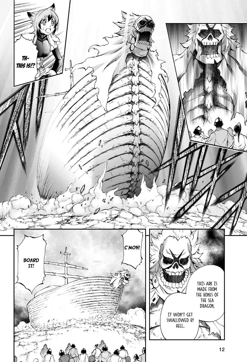 Page 13 Chapter 76 Mahou Tsukai Kurohime