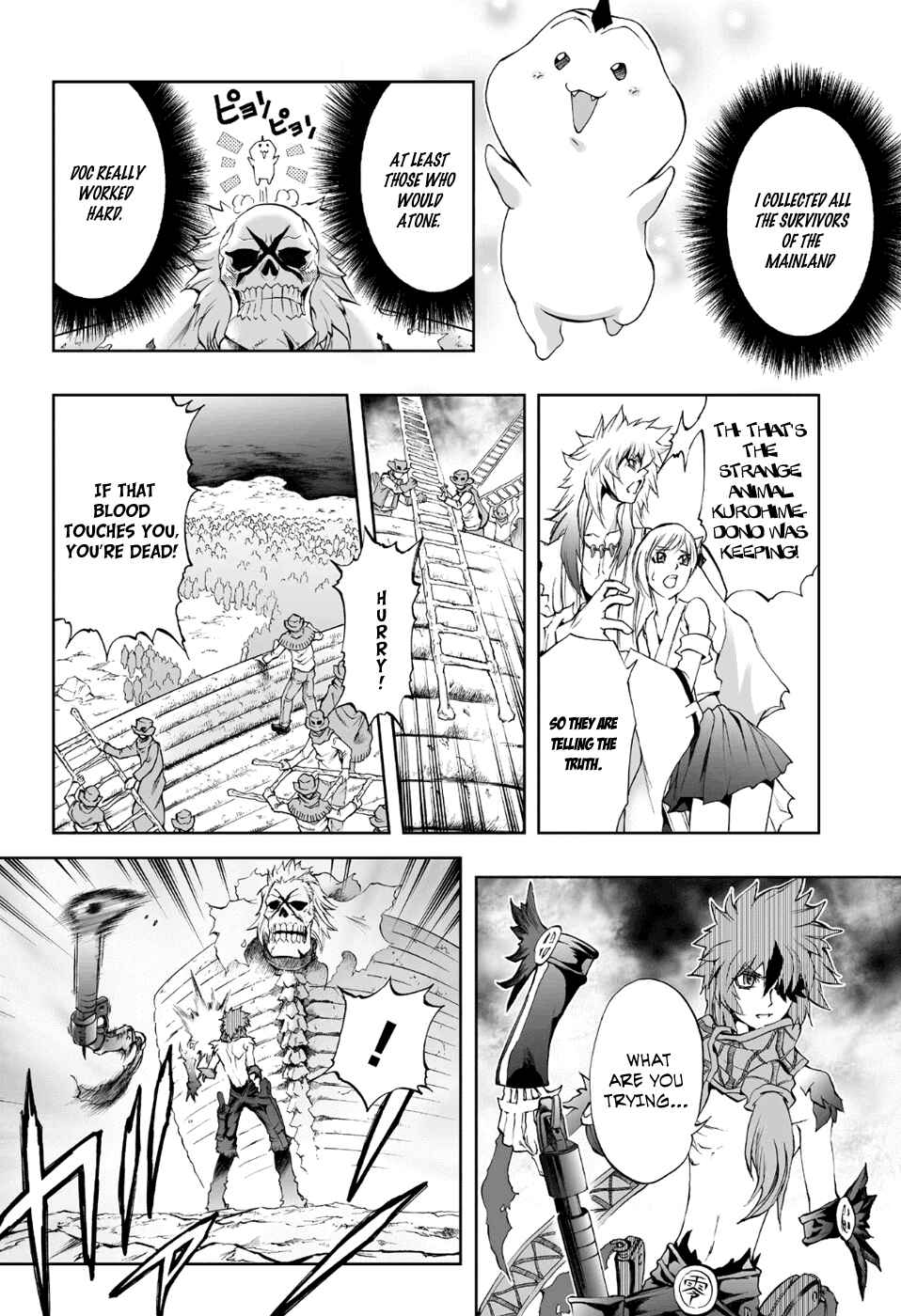 Page 15 Chapter 76 Mahou Tsukai Kurohime