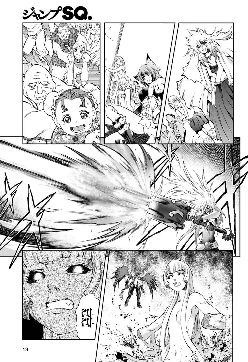 Page 20 Chapter 76 Mahou Tsukai Kurohime