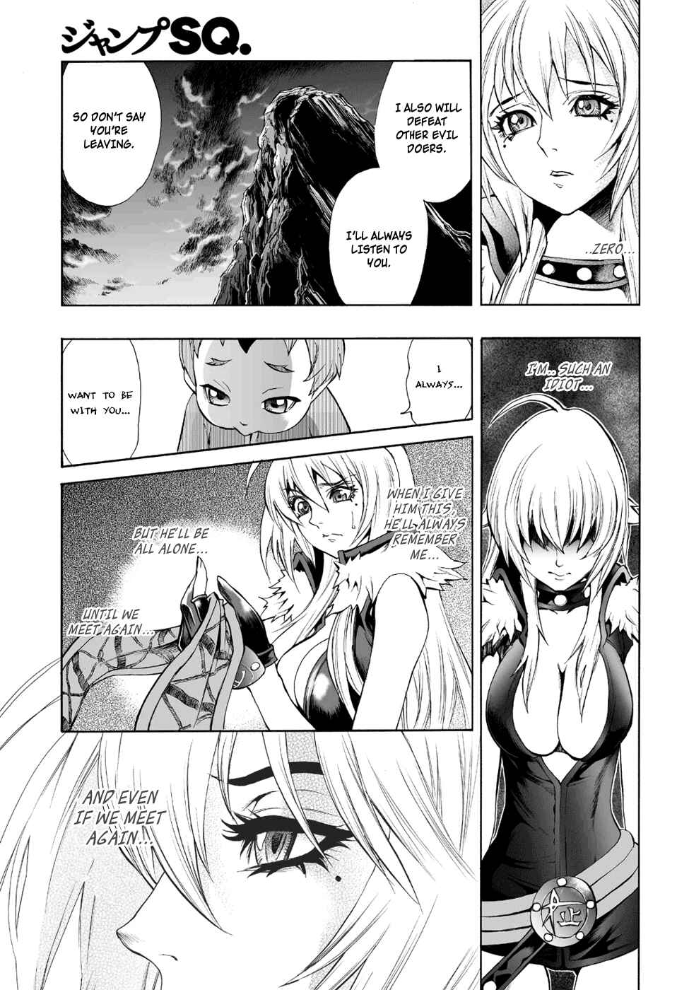 Page 6 Chapter 76 Mahou Tsukai Kurohime