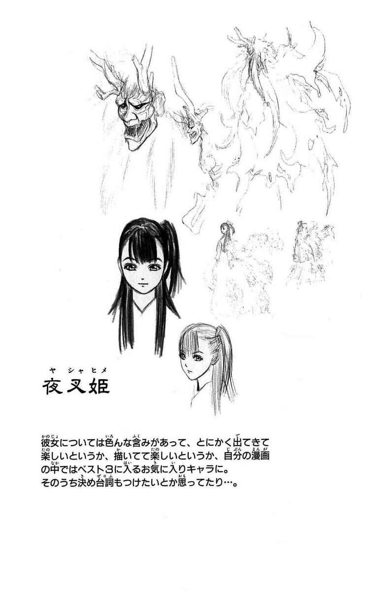 Page 2 Chapter 27 Mahou Tsukai Kurohime