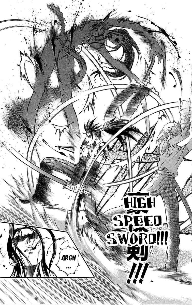 Page 22 Chapter 27 Mahou Tsukai Kurohime