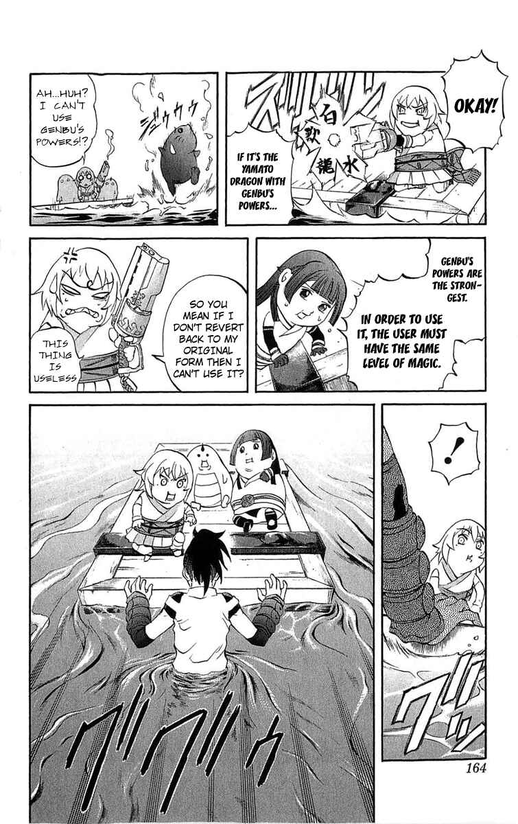 Page 25 Chapter 27 Mahou Tsukai Kurohime