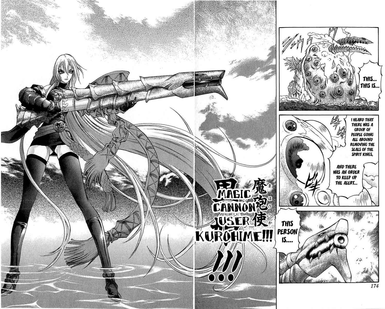 Page 33 Chapter 27 Mahou Tsukai Kurohime