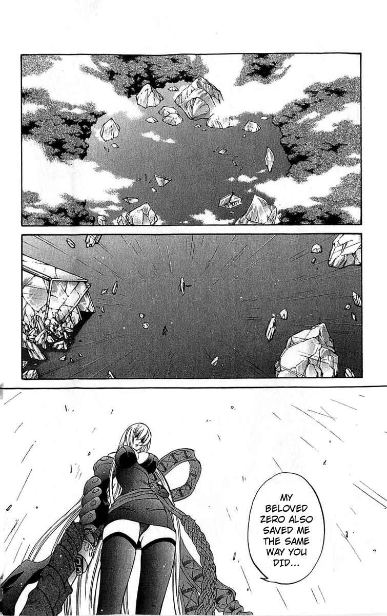 Page 36 Chapter 27 Mahou Tsukai Kurohime