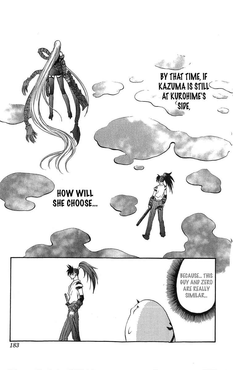 Page 40 Chapter 27 Mahou Tsukai Kurohime