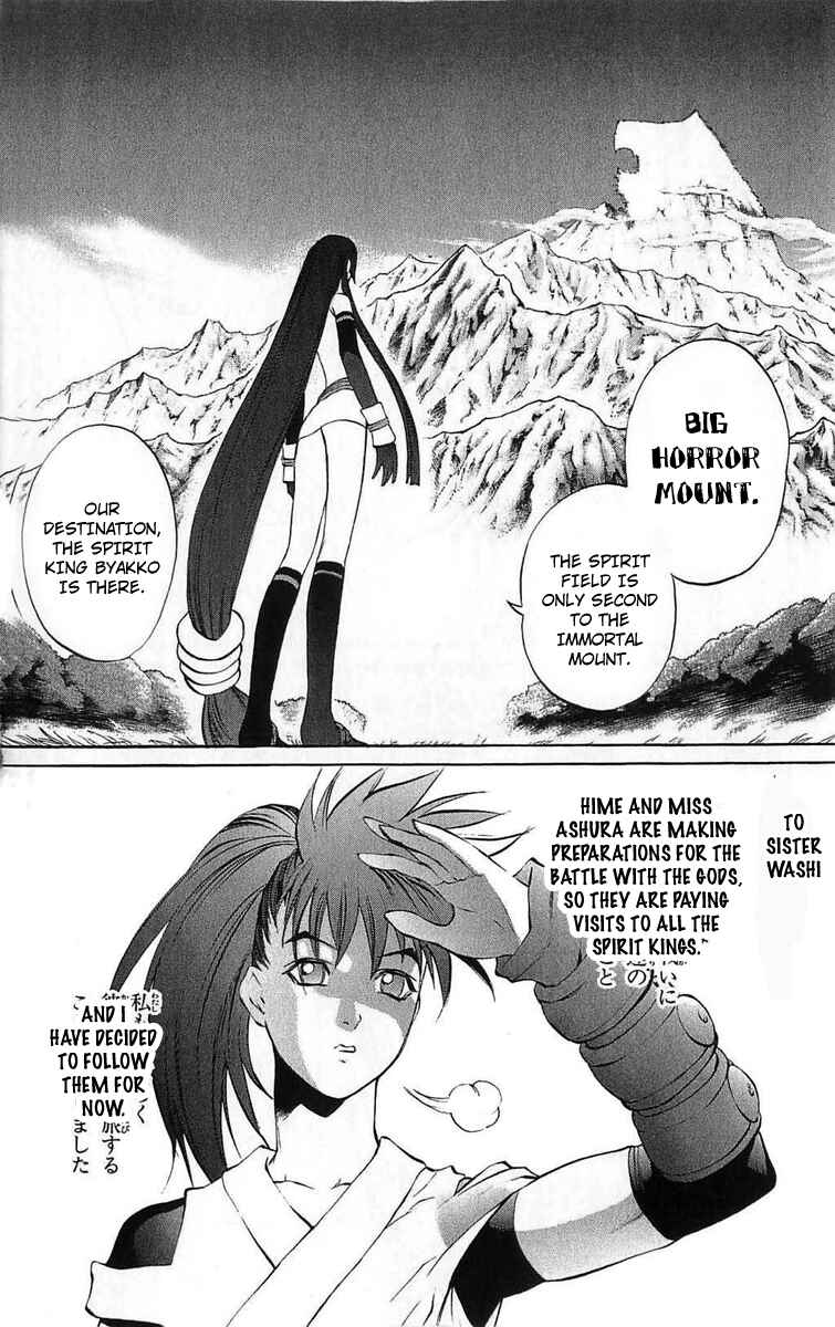 Page 5 Chapter 27 Mahou Tsukai Kurohime