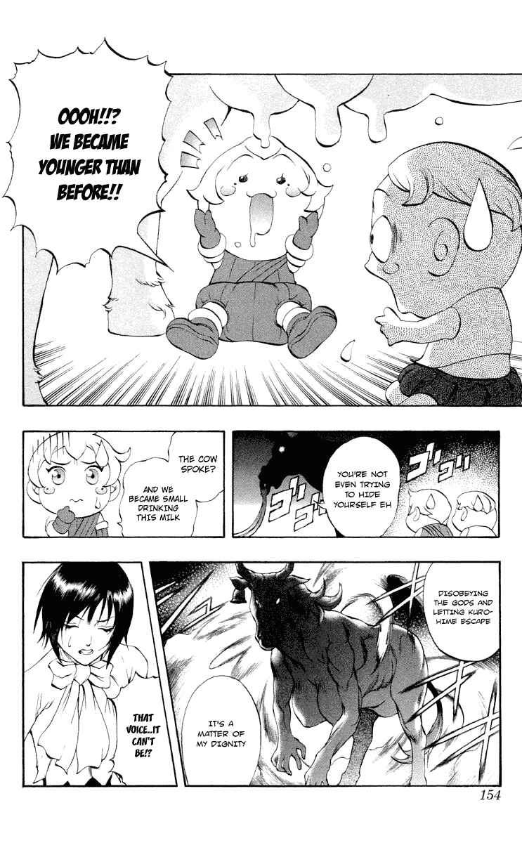 Page 12 Chapter 37.5 Mahou Tsukai Kurohime