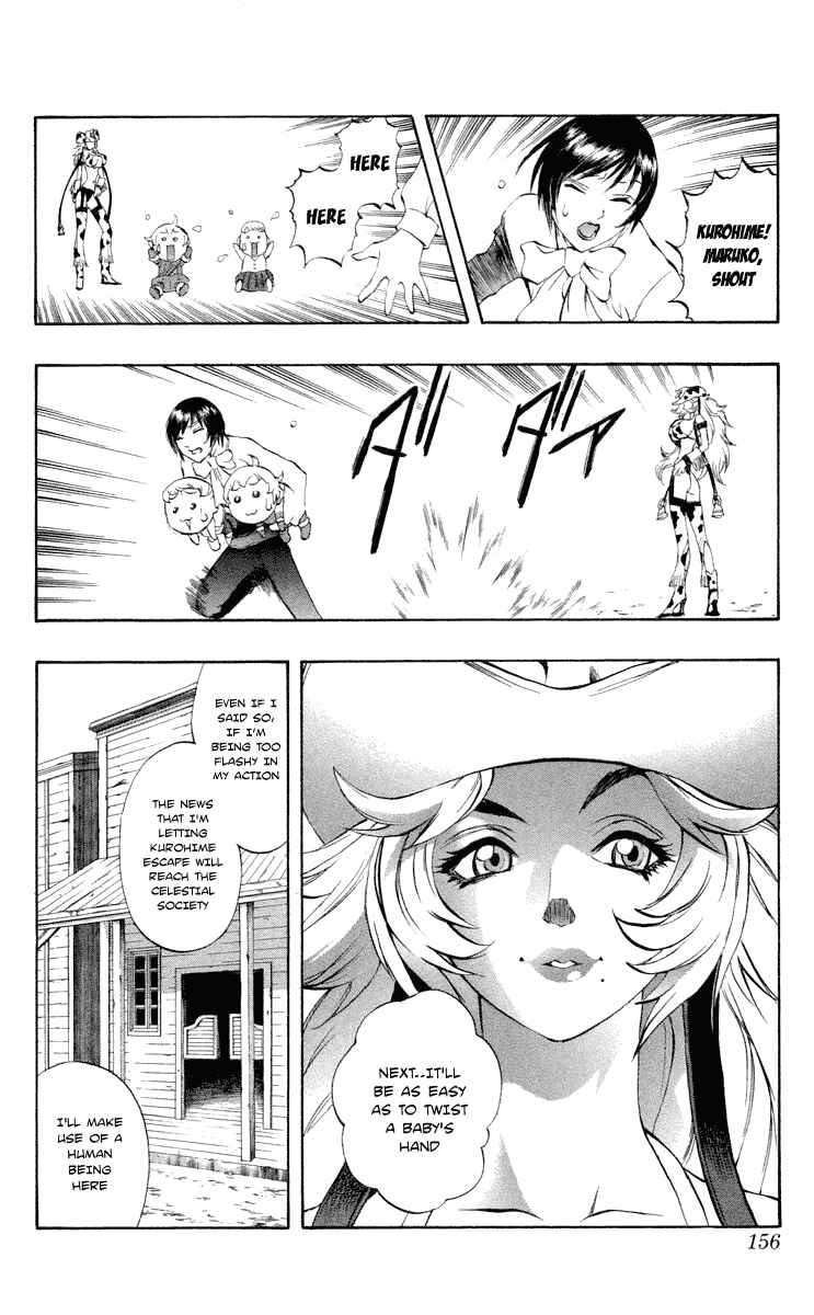 Page 14 Chapter 37.5 Mahou Tsukai Kurohime