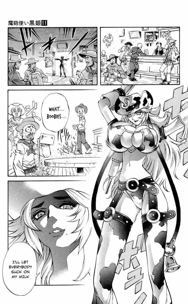 Page 15 Chapter 37.5 Mahou Tsukai Kurohime