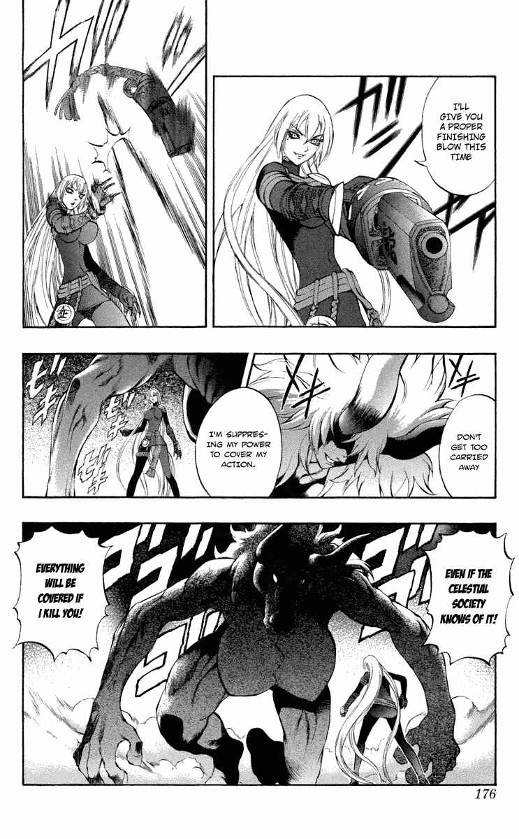 Page 34 Chapter 37.5 Mahou Tsukai Kurohime