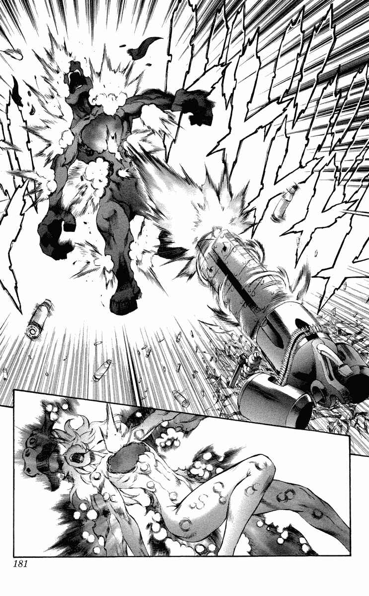 Page 38 Chapter 37.5 Mahou Tsukai Kurohime