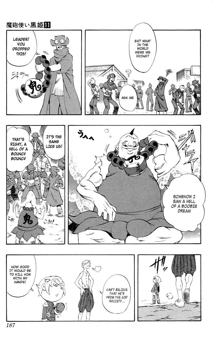 Page 44 Chapter 37.5 Mahou Tsukai Kurohime