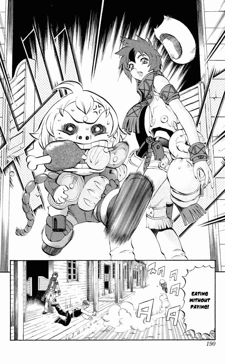 Page 47 Chapter 37.5 Mahou Tsukai Kurohime