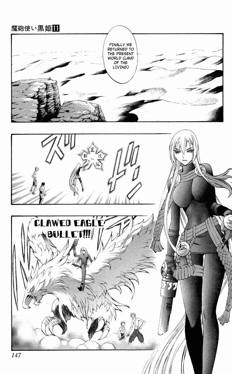 Page 5 Chapter 37.5 Mahou Tsukai Kurohime