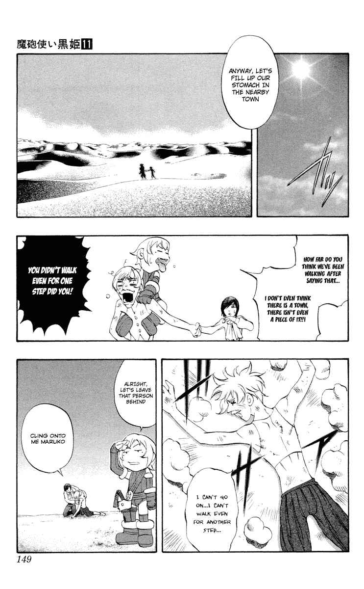 Page 7 Chapter 37.5 Mahou Tsukai Kurohime