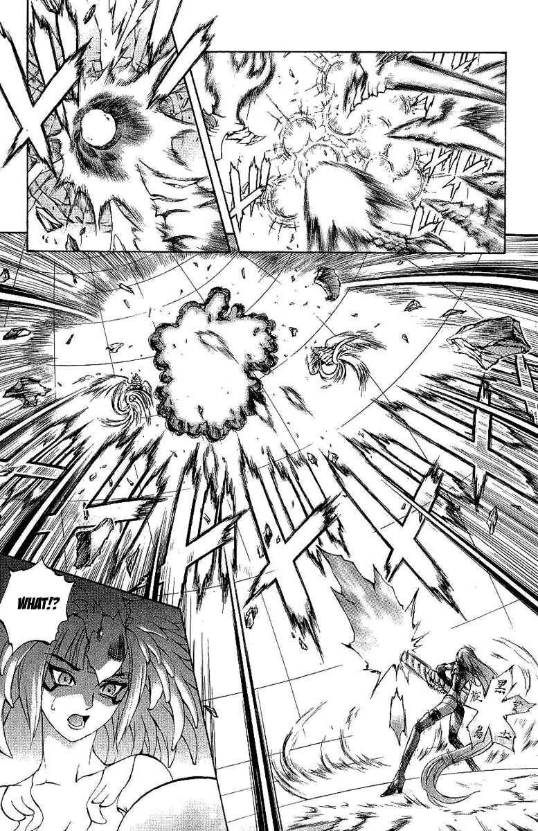 Page 10 Chapter 40 Mahou Tsukai Kurohime