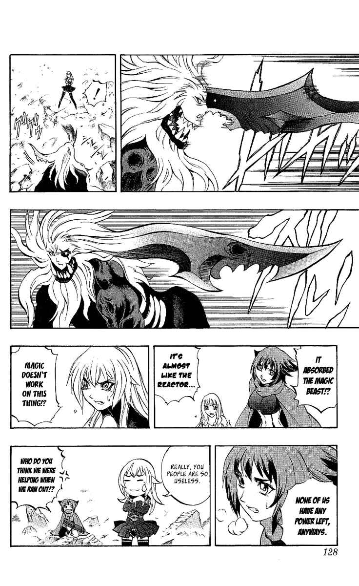 Page 25 Chapter 40 Mahou Tsukai Kurohime