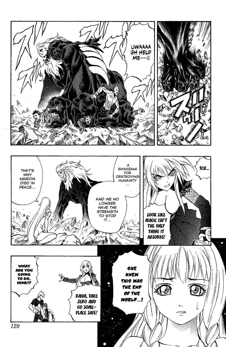 Page 26 Chapter 40 Mahou Tsukai Kurohime